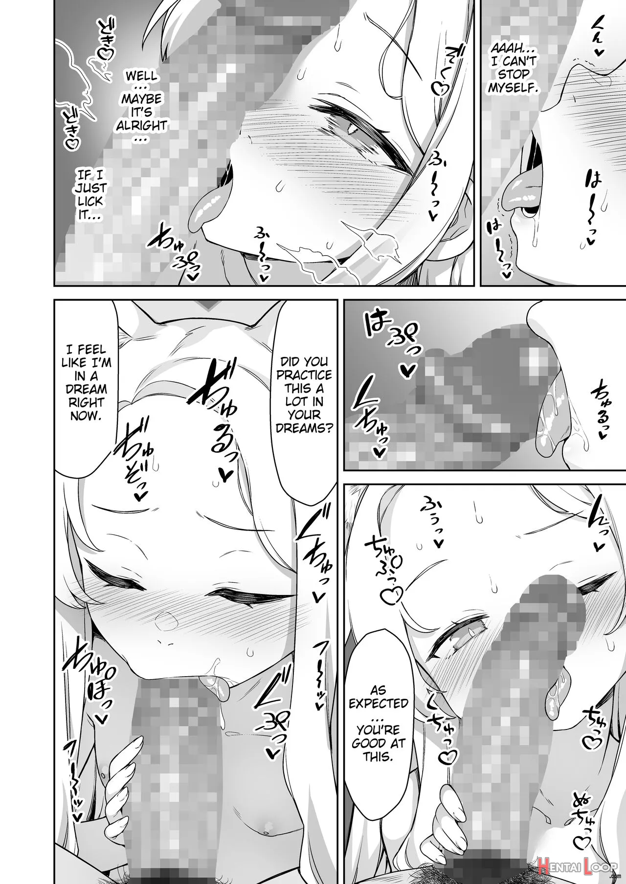 Yurizono Seia Wa Koyoi Mo Midara Na Yume Wo Miru. page 7