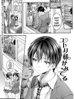 Yuuri-sama Ga Miteru page 1