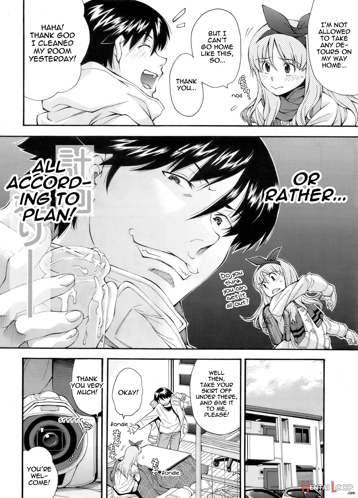 Yuusei Kara Kita Kyoudai page 4