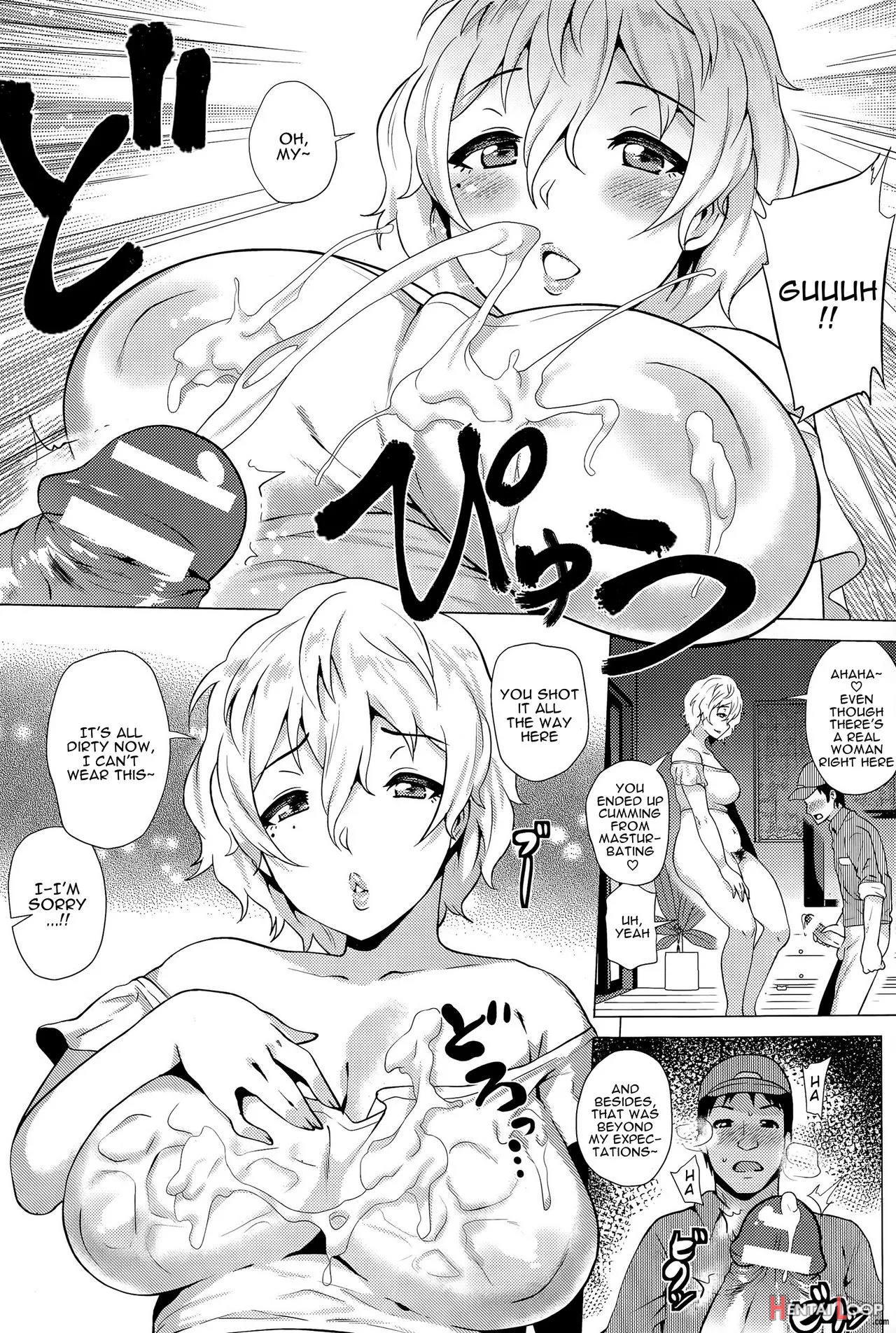 Yuuwaku Okusama page 8