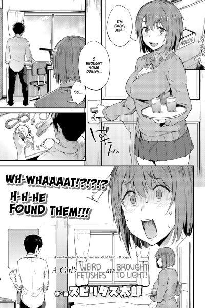 Zenryaku, Kanojo No Seiheki Ga Nanameue Deshita page 1