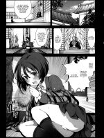 Zetsubou No Inaka Shojo ~gifu Hen~ page 3