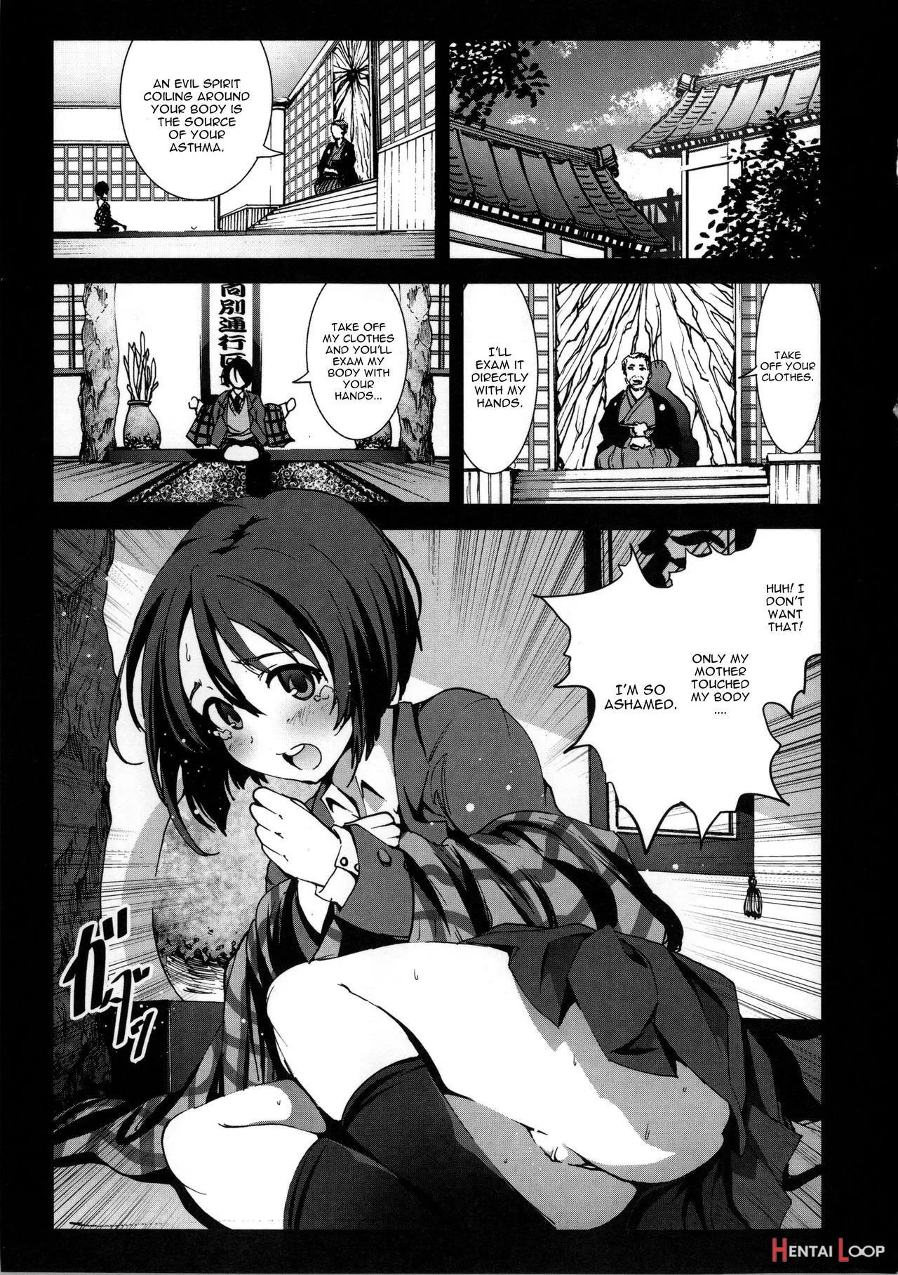 Zetsubou No Inaka Shojo ~gifu Hen~ page 3