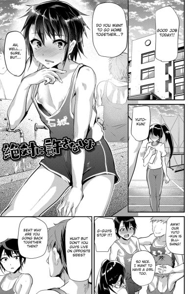 Zettai Ni Yurusanai Yo page 1