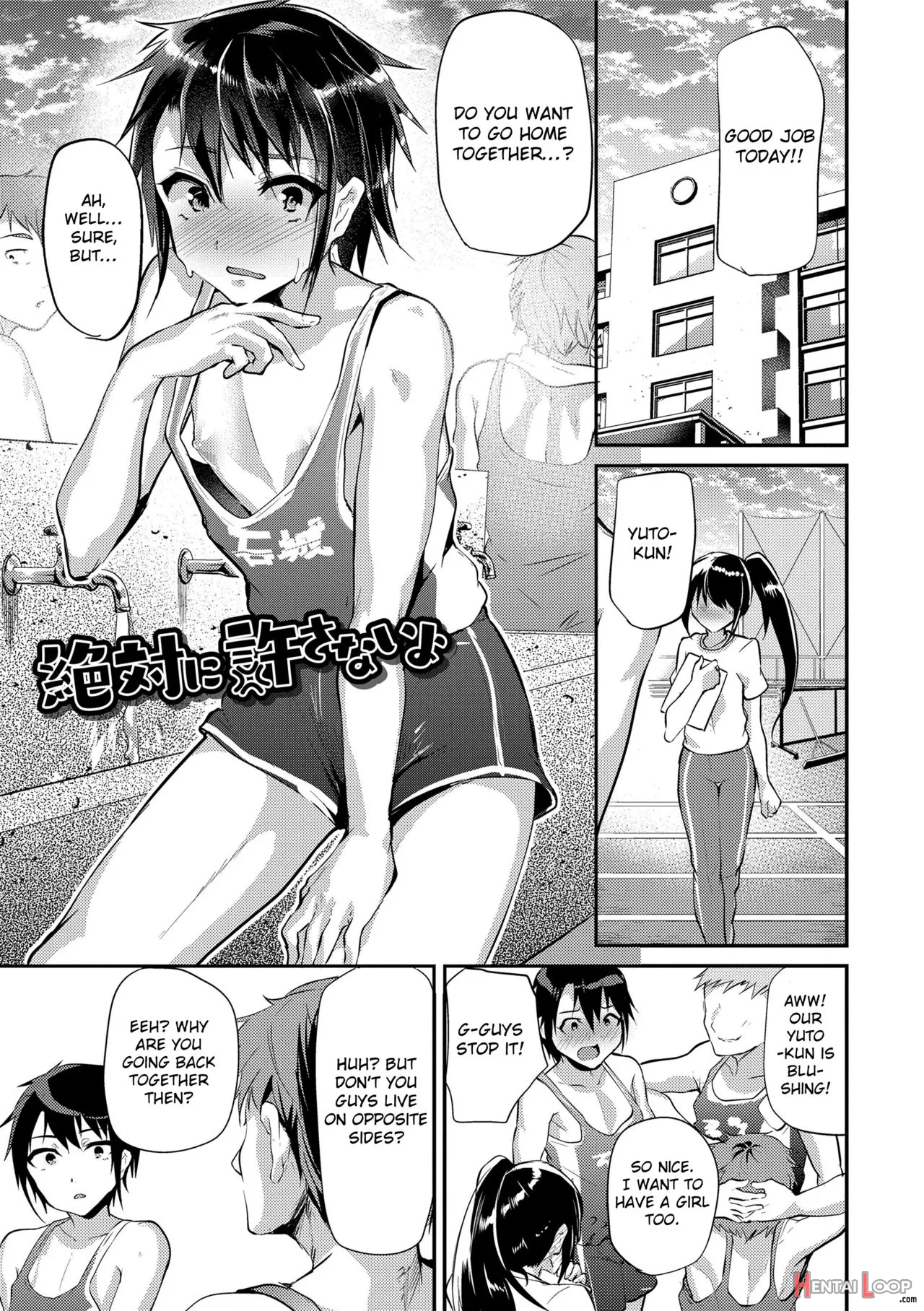 Zettai Ni Yurusanai Yo page 1