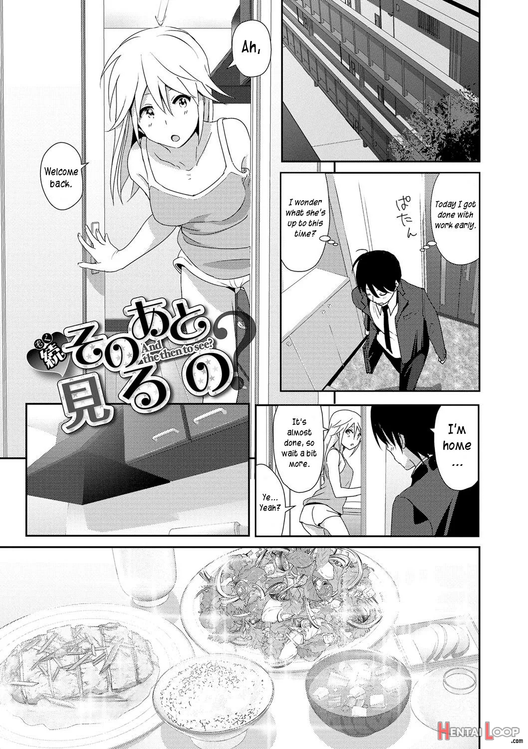 Zoku Sono Ato Miru No? page 1