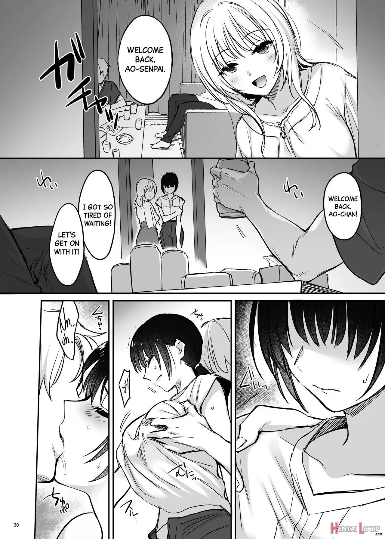 Zoku Zoku Wakarase ~high Spec Ol Wa Ayumi No Omocha~ page 17