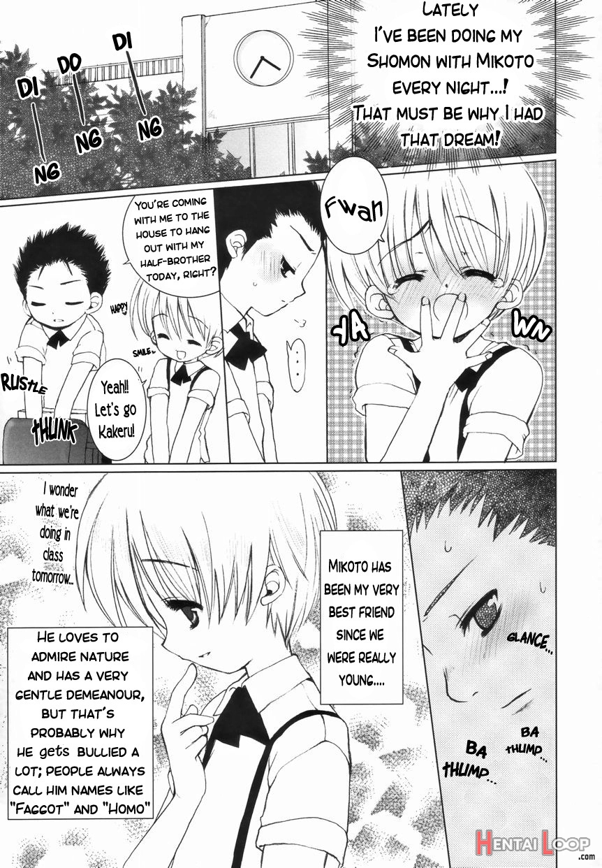 Zutto Knight Zenpen page 3