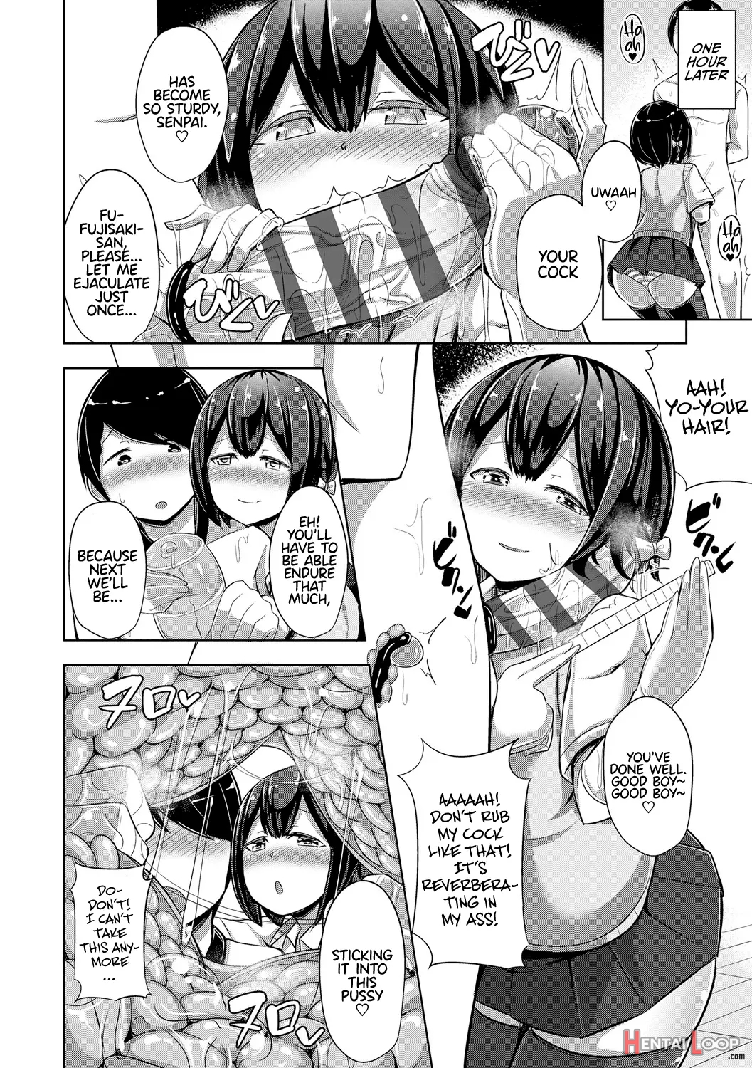 Afterschool ♥ Onahole~ page 18