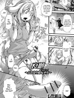 Aigan ~futanari Pet Dog~ page 1