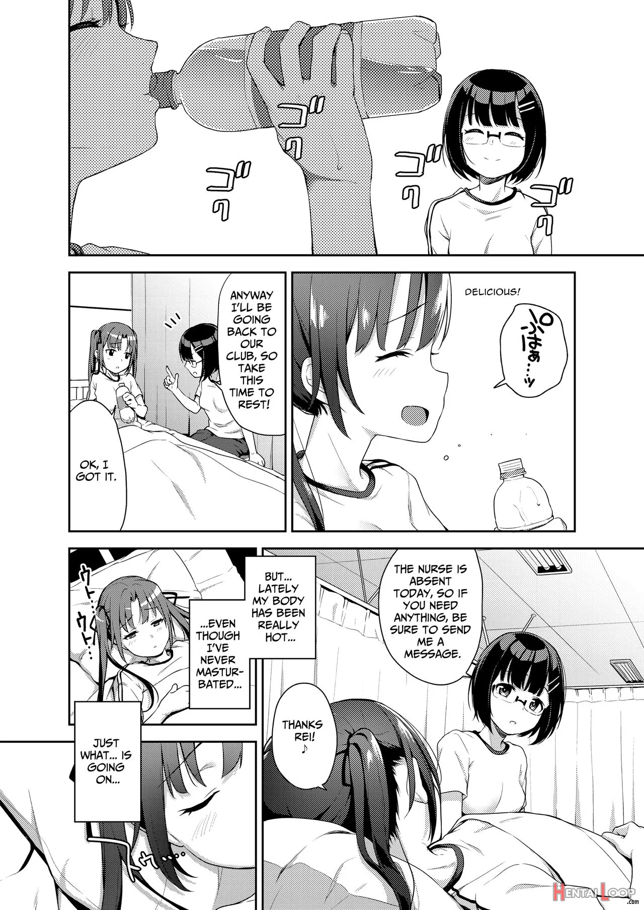 Aika To Oji-san Soushuuhen page 54