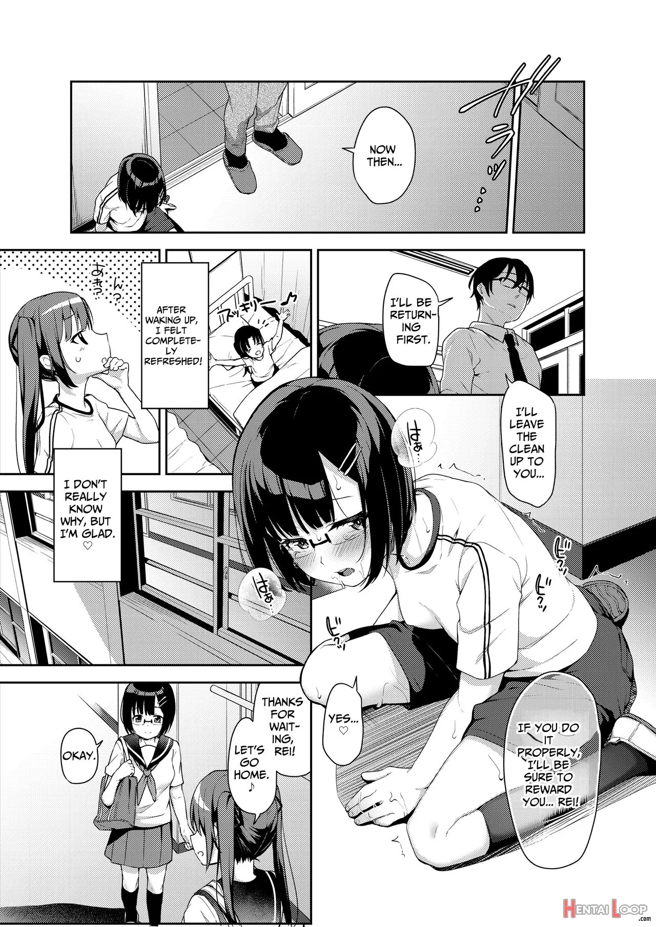 Aika To Oji-san Soushuuhen page 71