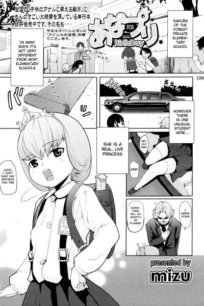 Ana Puri -birthday- - Hip Hole Princess page 1