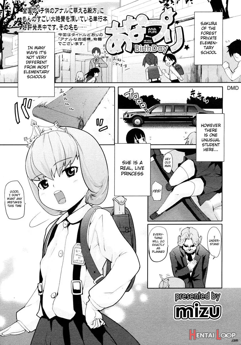 Ana Puri -birthday- - Hip Hole Princess page 1