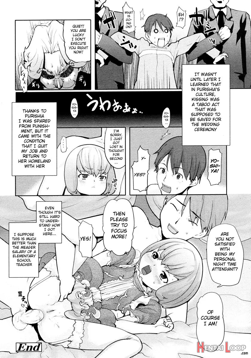 Ana Puri -birthday- - Hip Hole Princess page 16