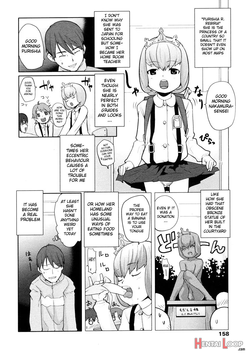 Ana Puri -birthday- - Hip Hole Princess page 2