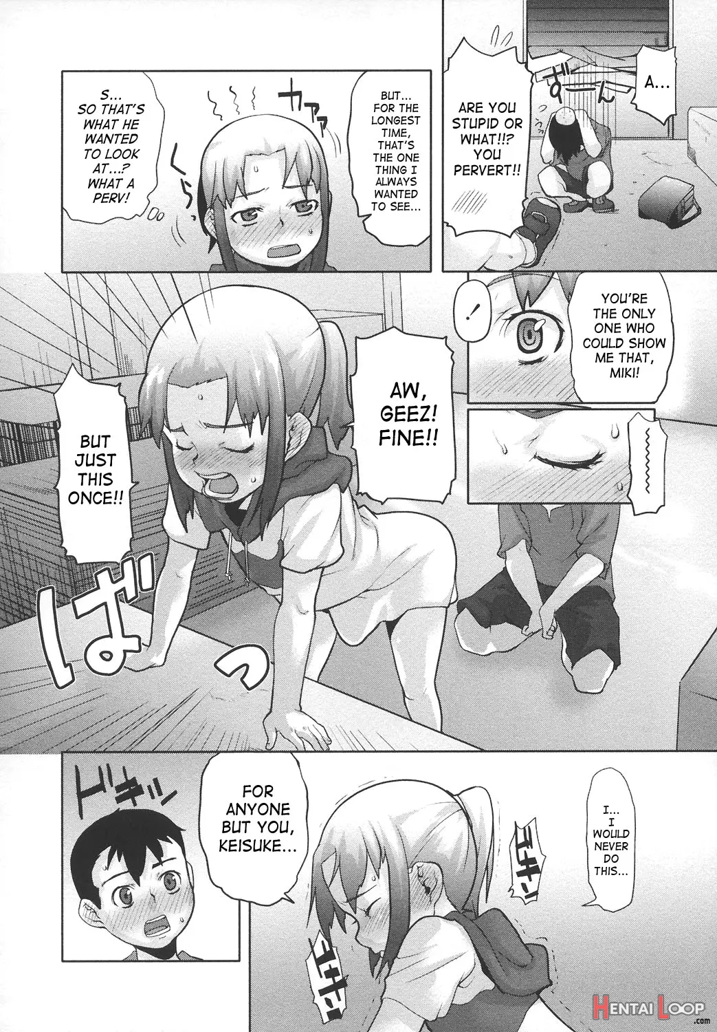 Ana Puri ~shiri Ana Hime~ page 121