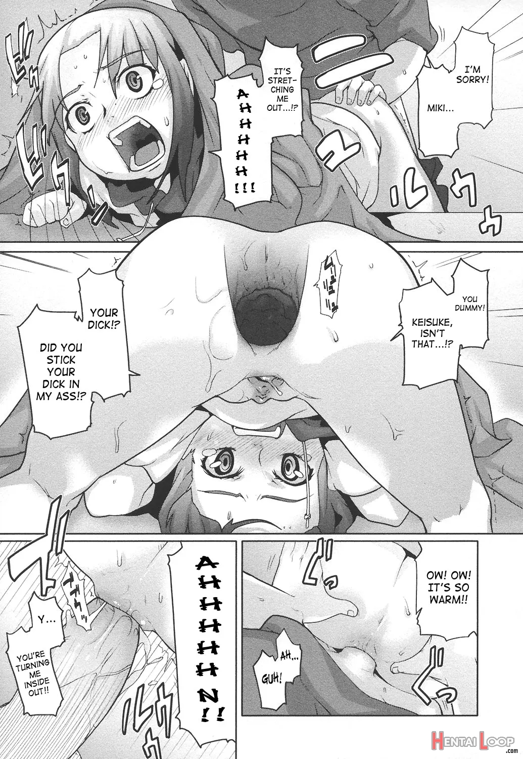 Ana Puri ~shiri Ana Hime~ page 126