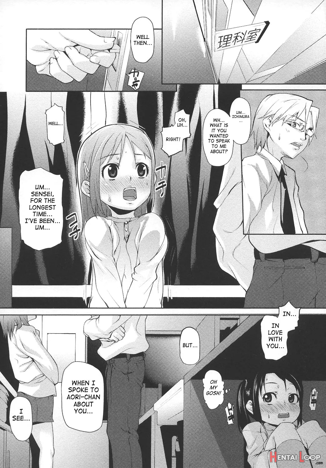 Ana Puri ~shiri Ana Hime~ page 26