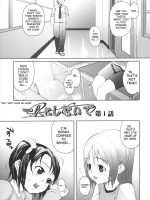 Ana Puri ~shiri Ana Hime~ page 5