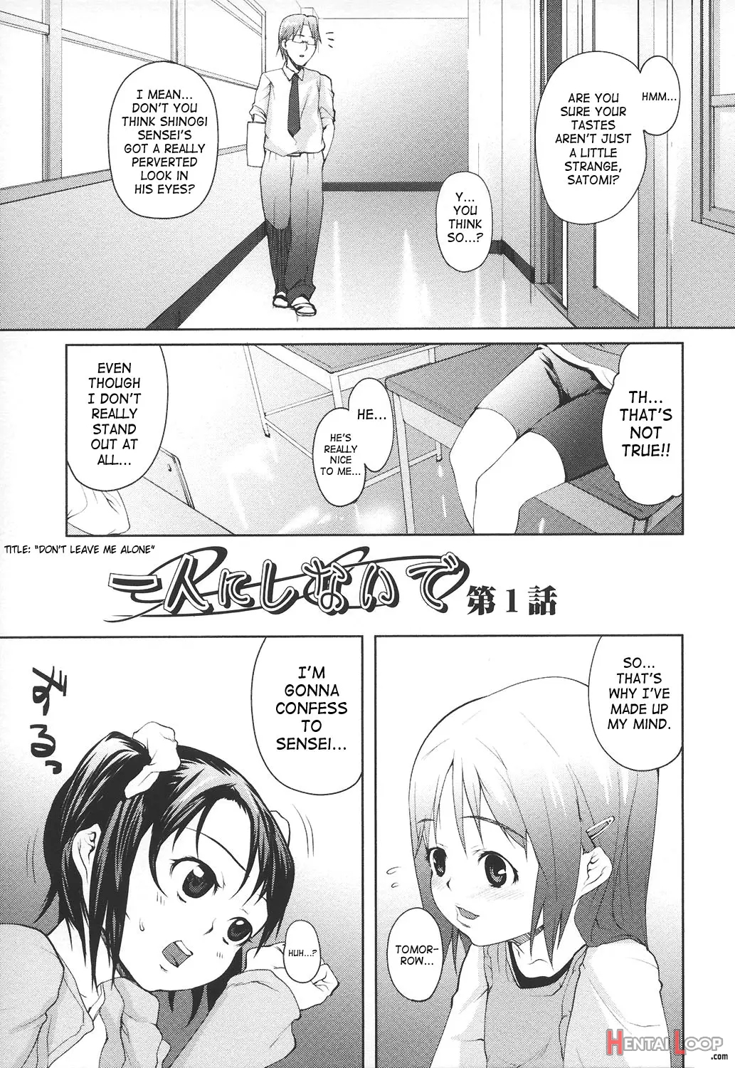 Ana Puri ~shiri Ana Hime~ page 5