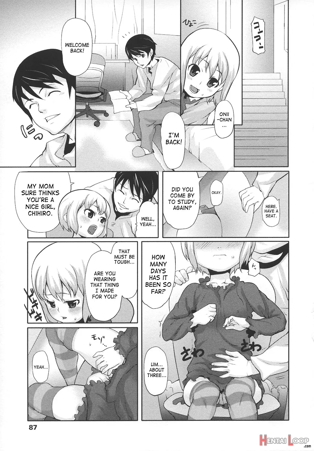 Ana Puri ~shiri Ana Hime~ page 84