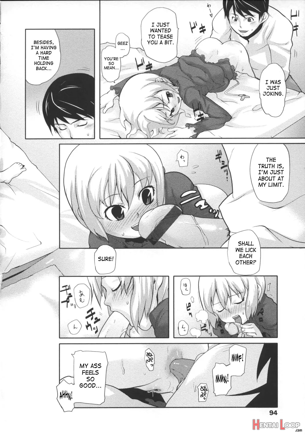 Ana Puri ~shiri Ana Hime~ page 91