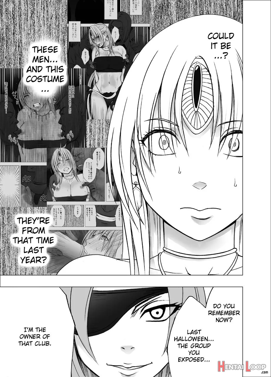 Anti-chikan Officer Kyouka Ch. 11 ~ Live Stream Humiliation Revenge page 7