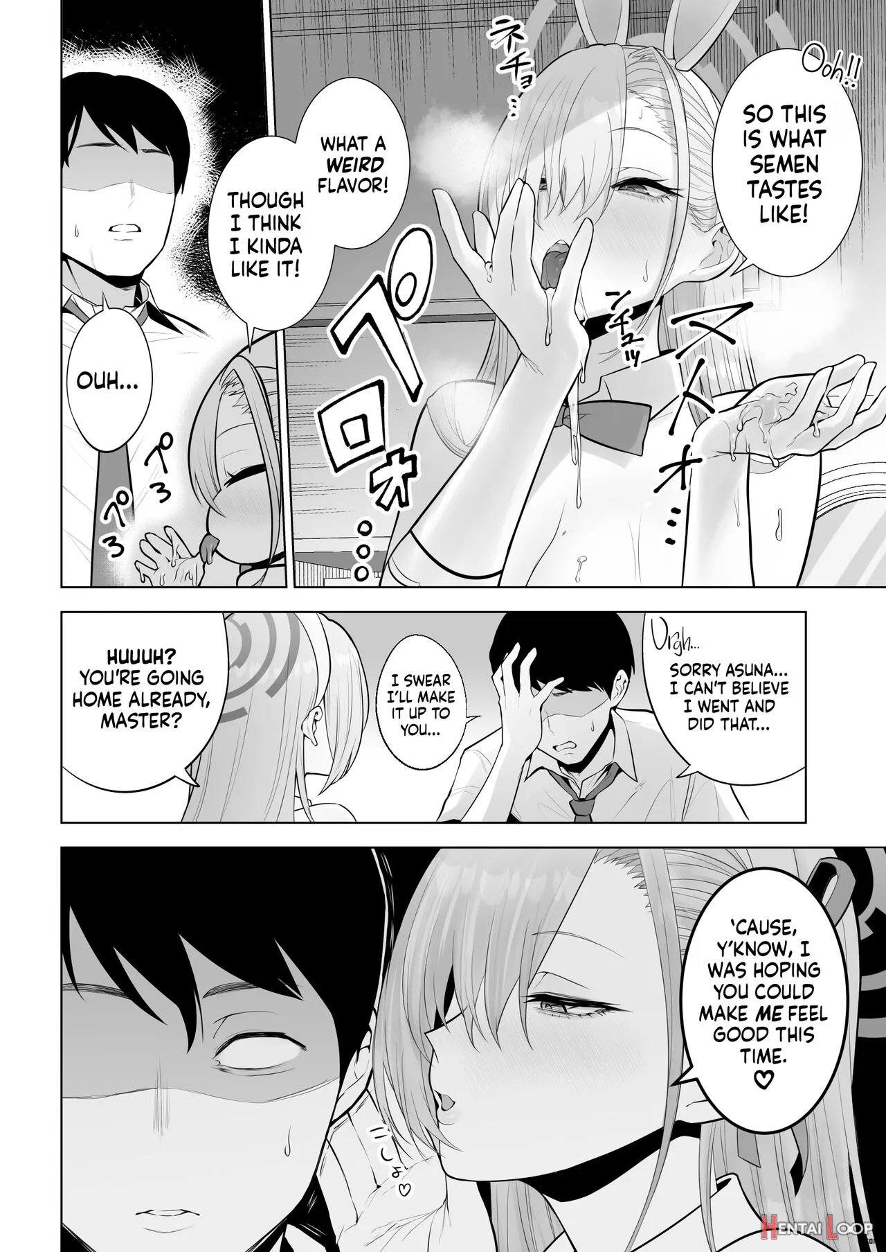 Asuna To Issho Ni page 15