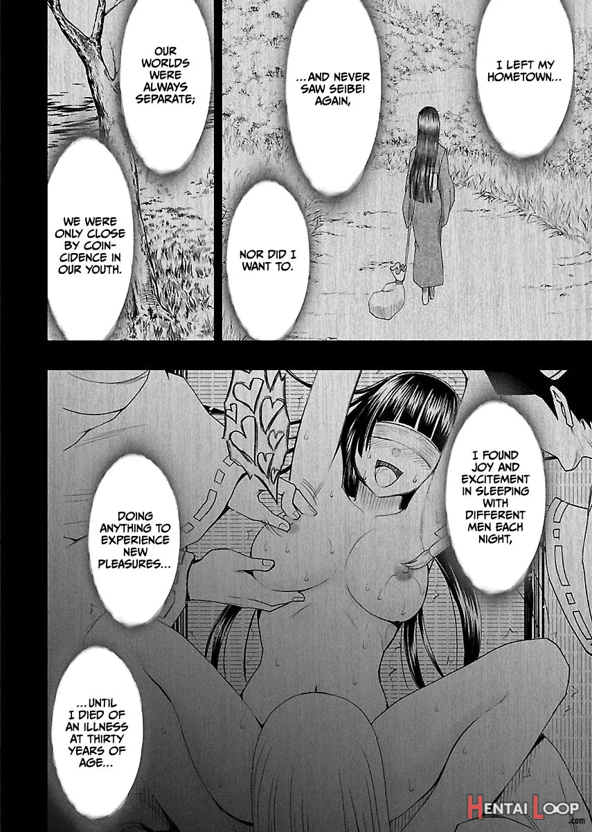 Binkan Idol To Kaikan Ghost Ge page 125