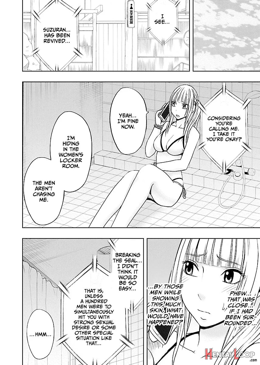 Binkan Idol To Kaikan Ghost Ge page 31