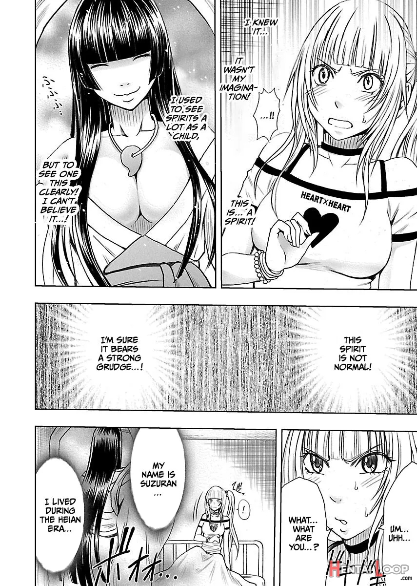 Binkan Idol To Kaikan Ghost Jou page 11