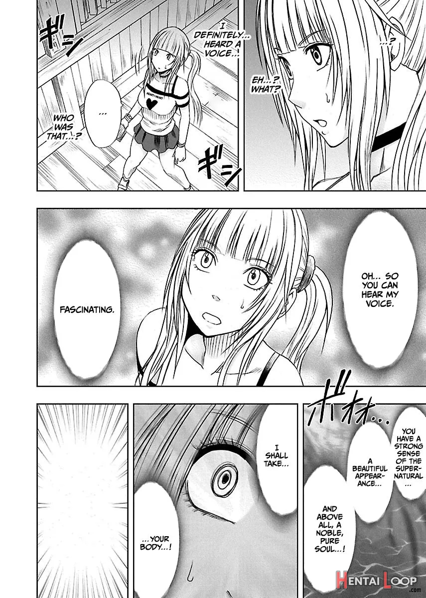 Binkan Idol To Kaikan Ghost Jou page 7