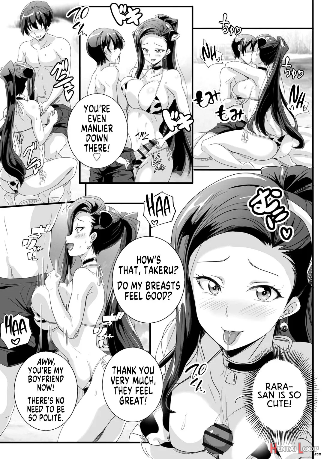 Bitch Ni Natta Kuro Gal Nee-chan To Irekawari Seikatsu 3 page 11