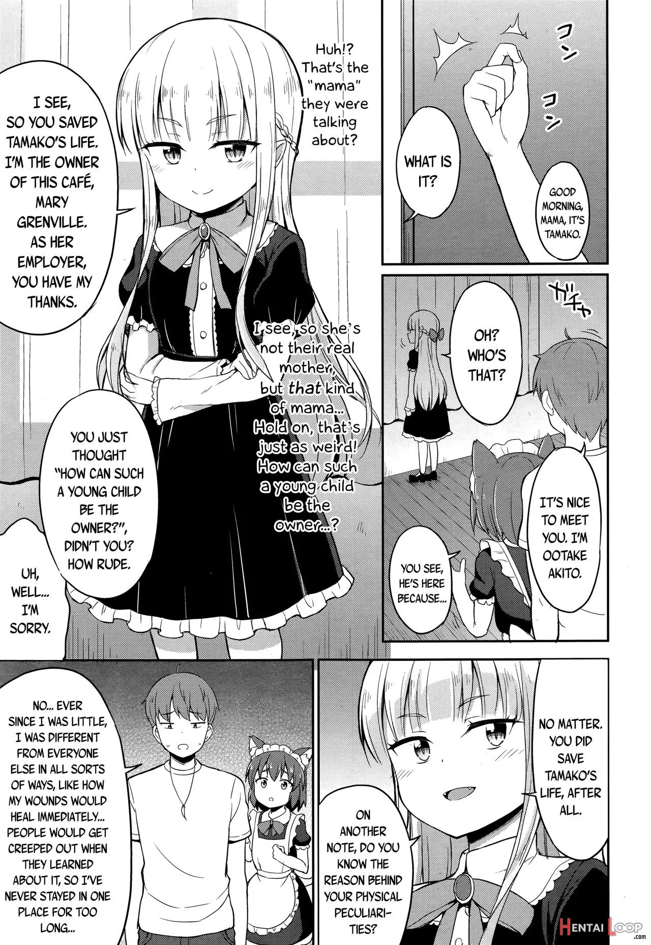 Cafe Eternal E Youkoso! Ch. 1 page 5