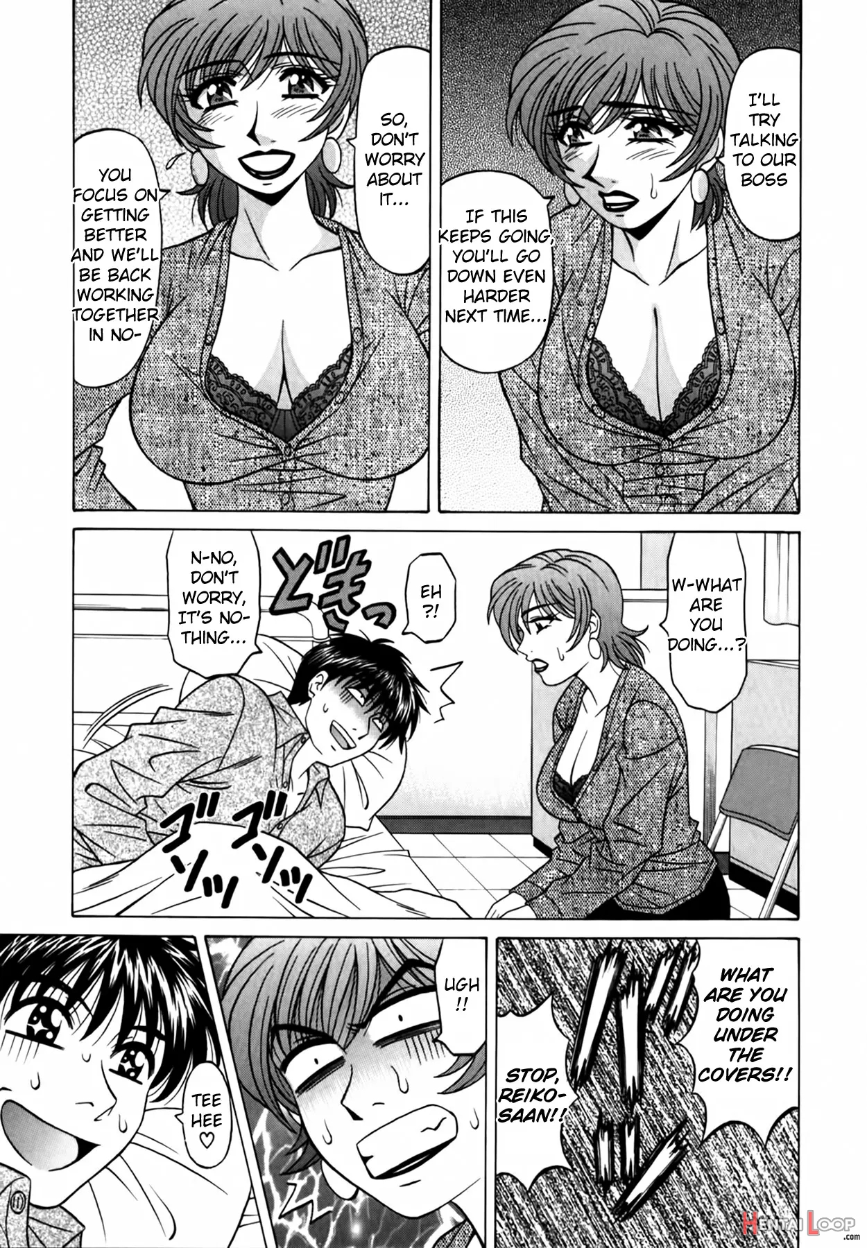 Caster Natsume Reiko No Yuuwaku Vol. 2 page 118