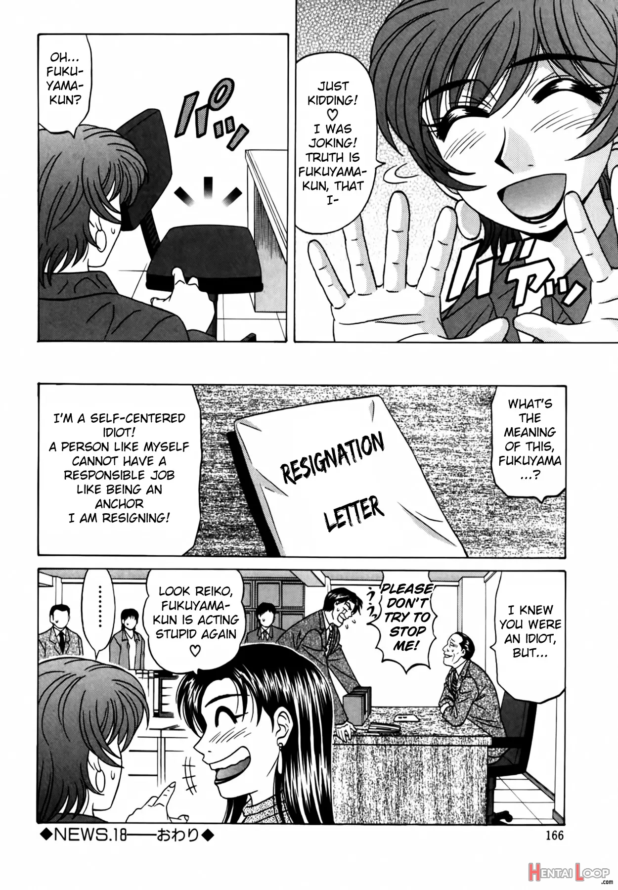 Caster Natsume Reiko No Yuuwaku Vol. 2 page 165