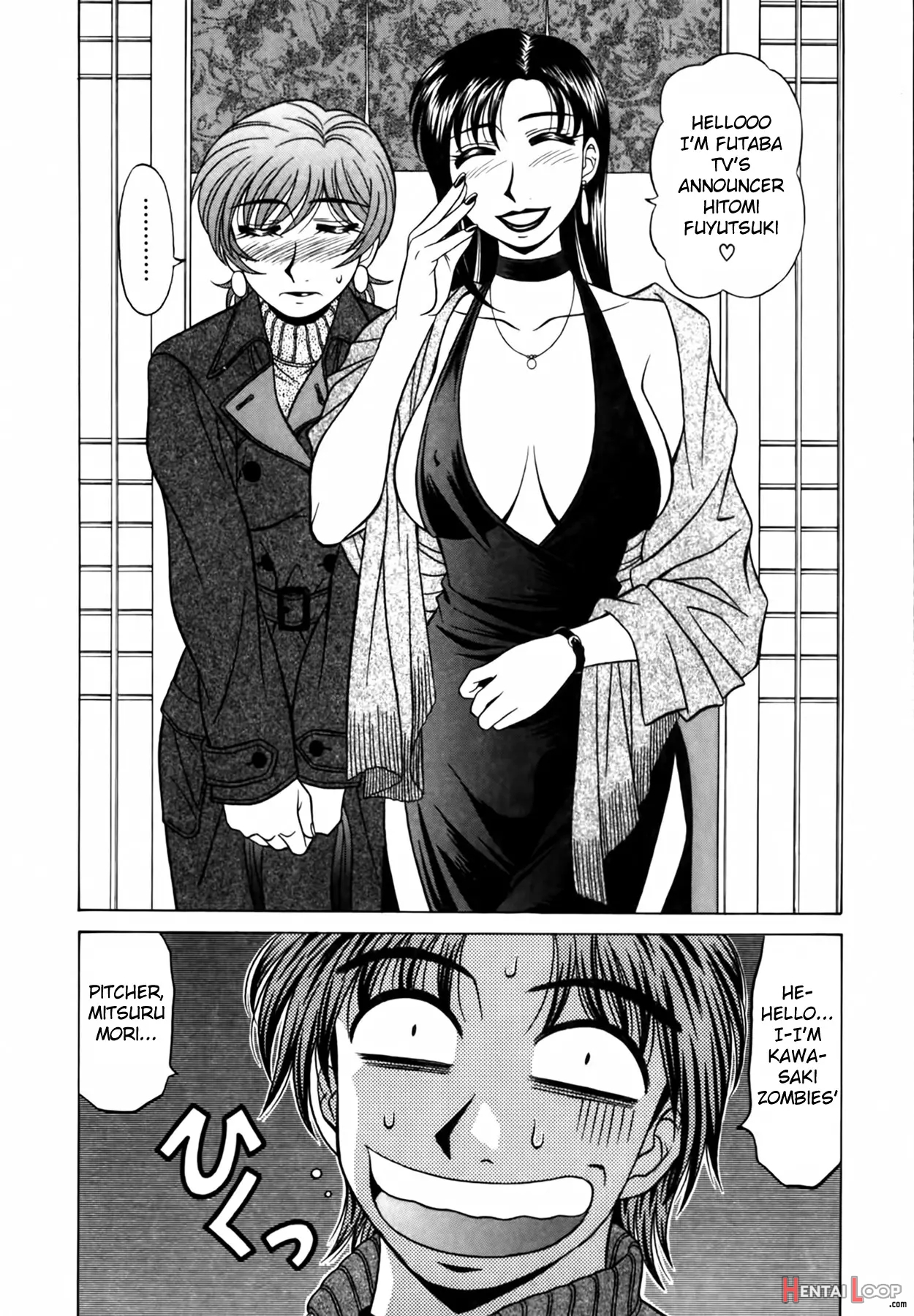 Caster Natsume Reiko No Yuuwaku Vol. 2 page 171