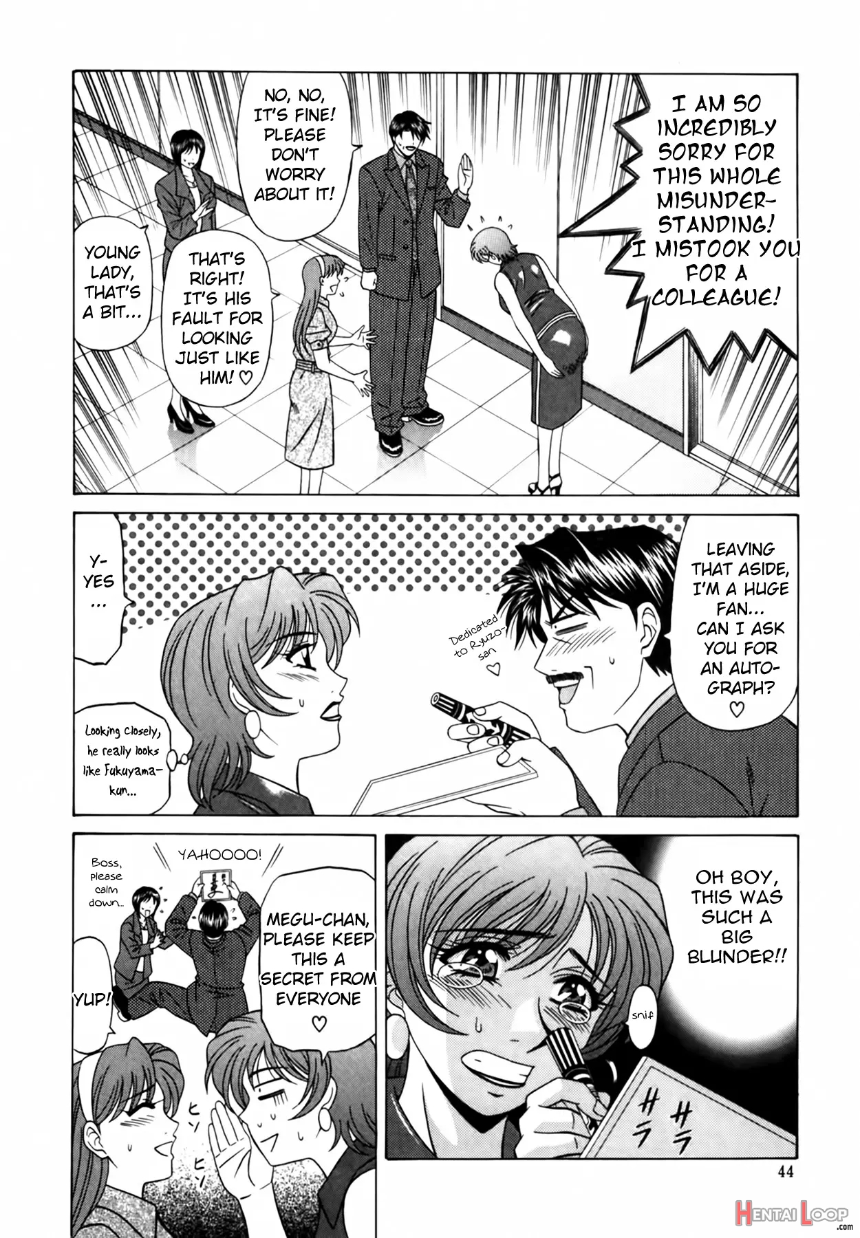 Caster Natsume Reiko No Yuuwaku Vol. 2 page 43