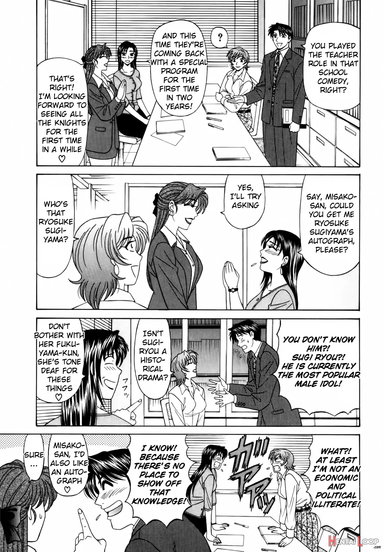 Caster Natsume Reiko No Yuuwaku Vol. 2 page 68