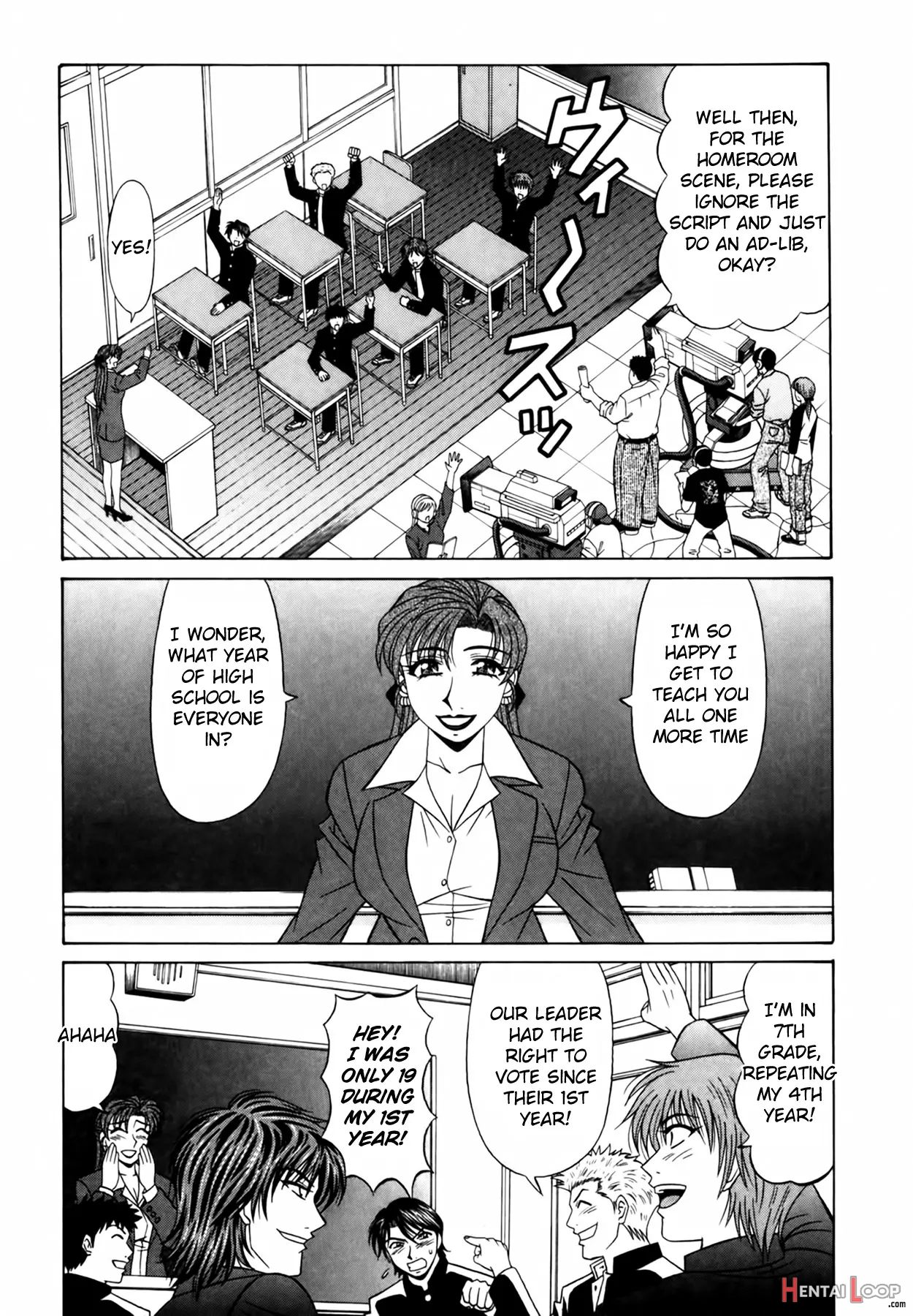 Caster Natsume Reiko No Yuuwaku Vol. 2 page 71