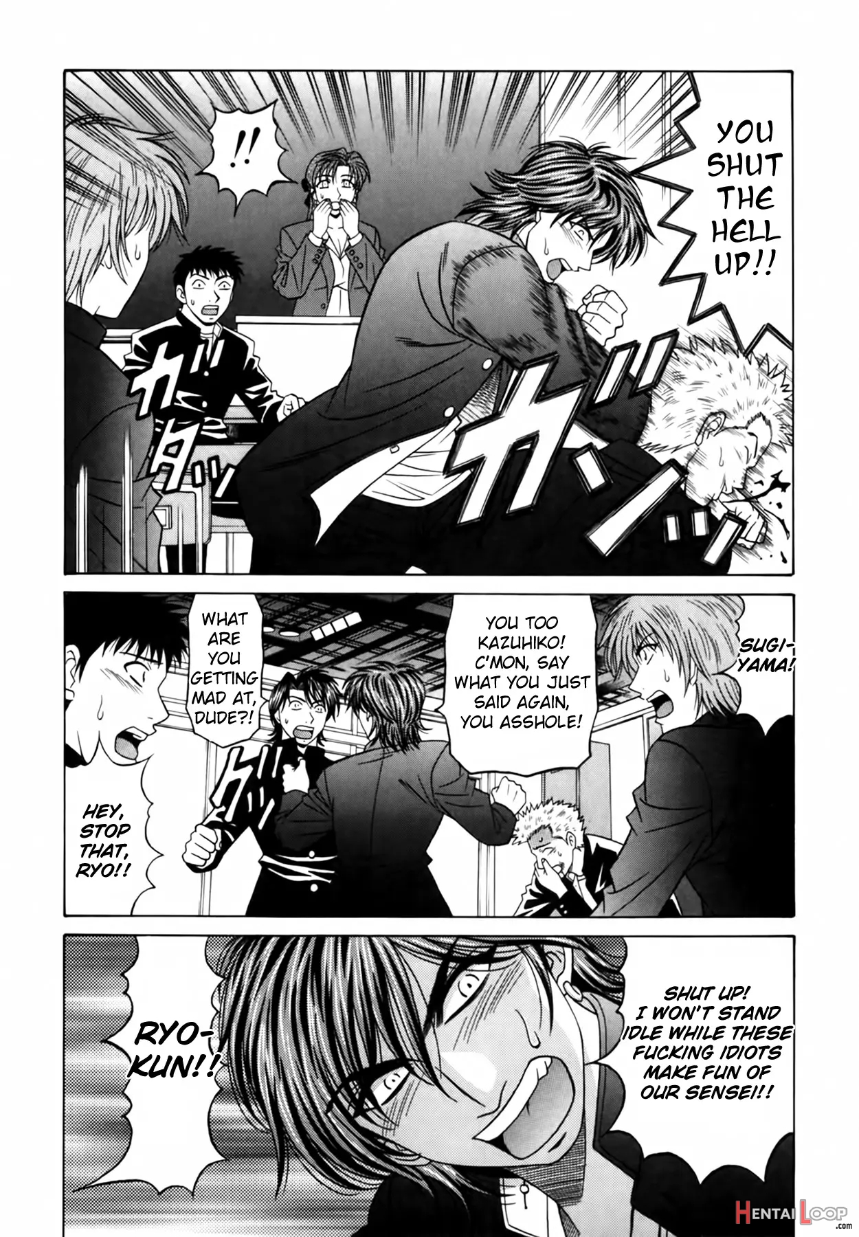 Caster Natsume Reiko No Yuuwaku Vol. 2 page 73