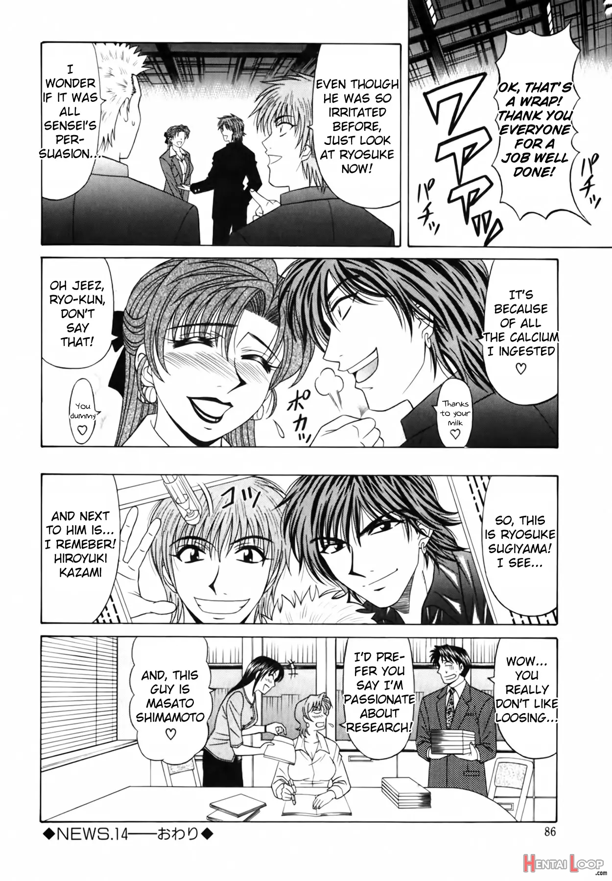 Caster Natsume Reiko No Yuuwaku Vol. 2 page 85