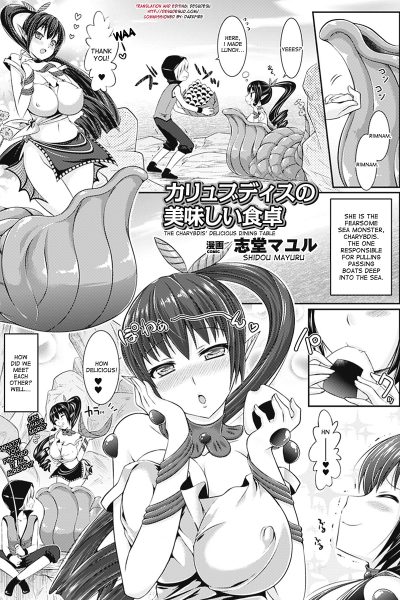 Charybdis No Oishii Shokutaku page 1