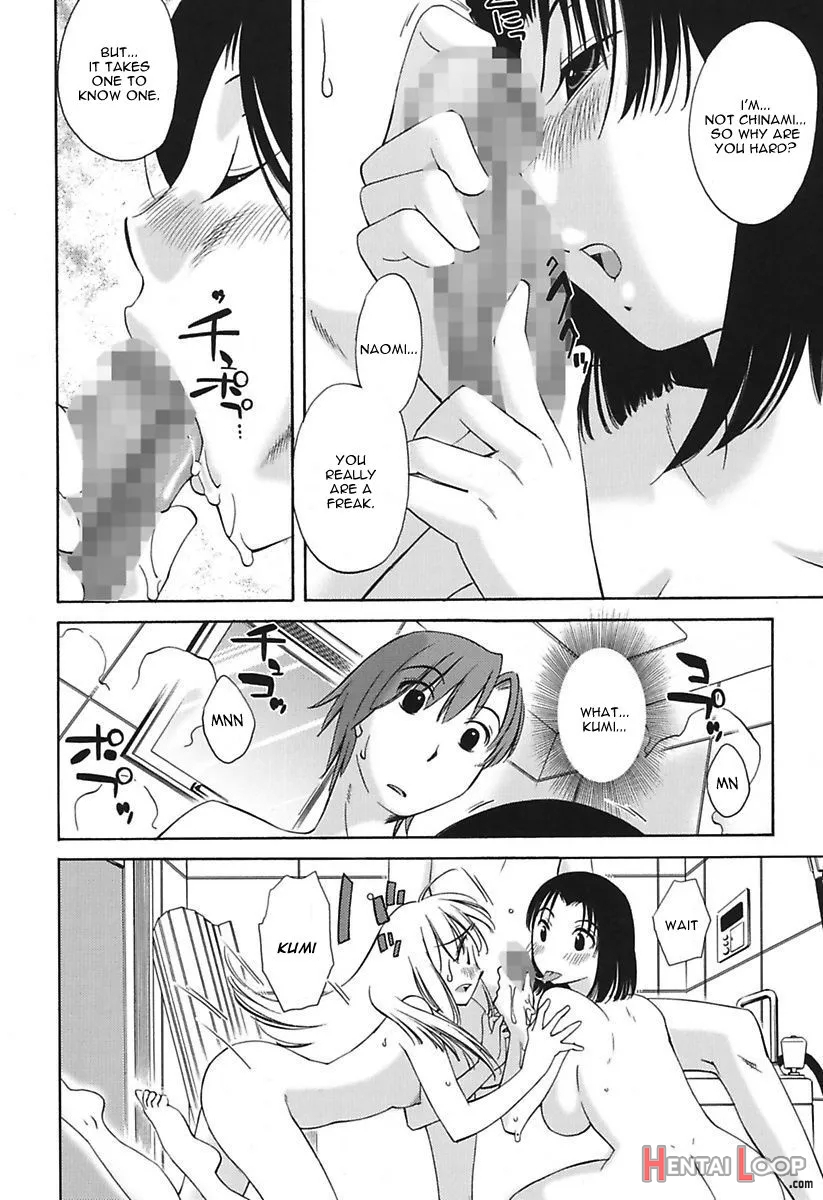 Chiisana Mama To H Na Jijou page 104