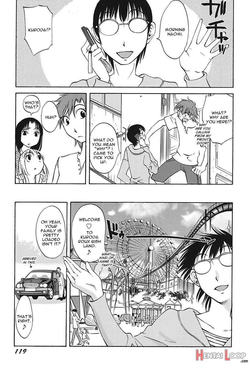 Chiisana Mama To H Na Jijou page 121