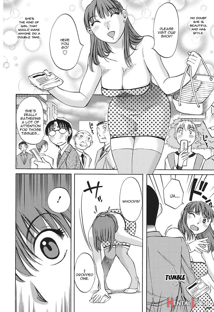 Chiisana Mama To H Na Jijou page 152