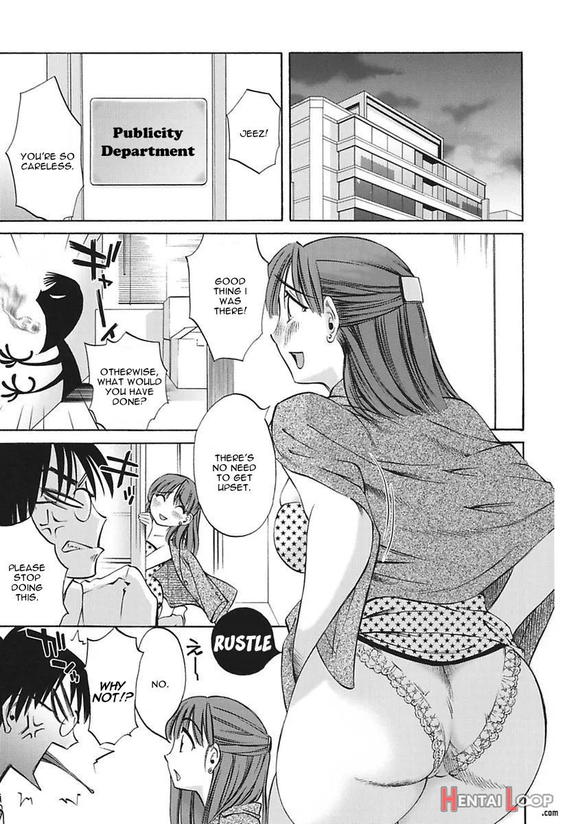 Chiisana Mama To H Na Jijou page 155