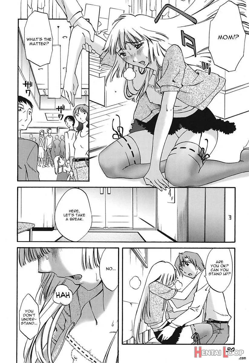 Chiisana Mama To H Na Jijou page 32