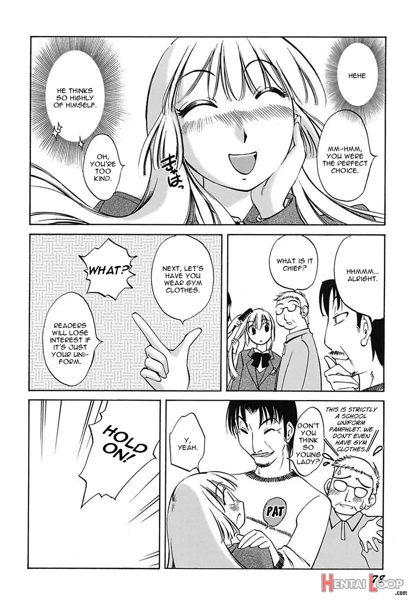 Chiisana Mama To H Na Jijou page 80